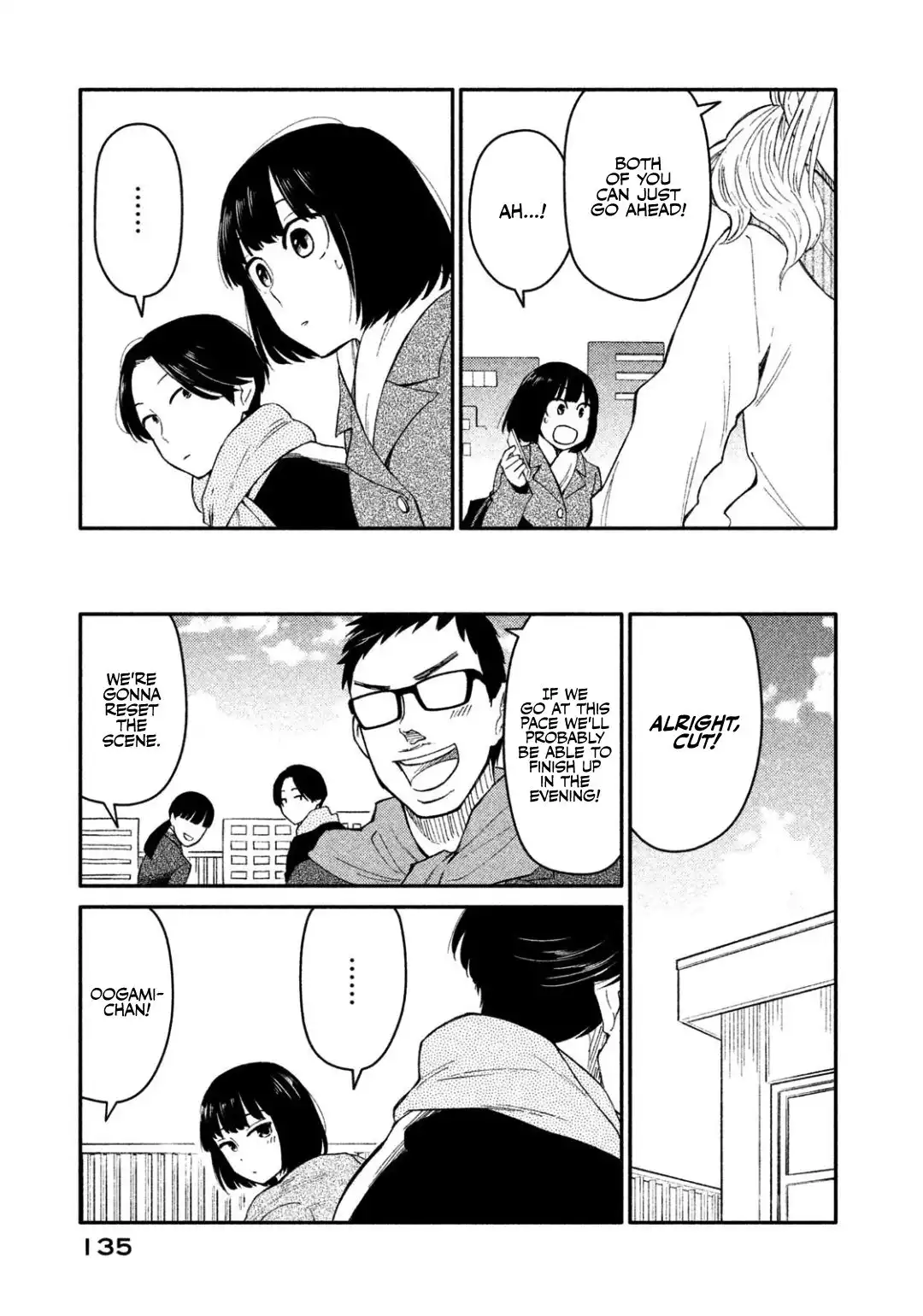 Oogami-san, Dadamore Desu Chapter 32 11